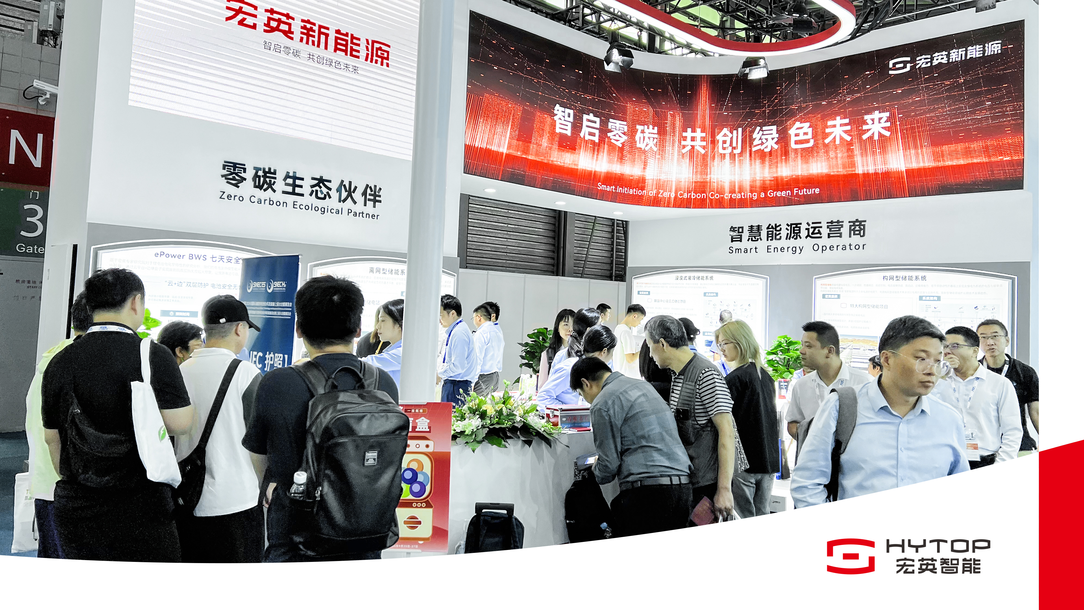 pa视讯游戏新能源亮相SNEC2024，重磅推出构网型与浸没式储能解决方案