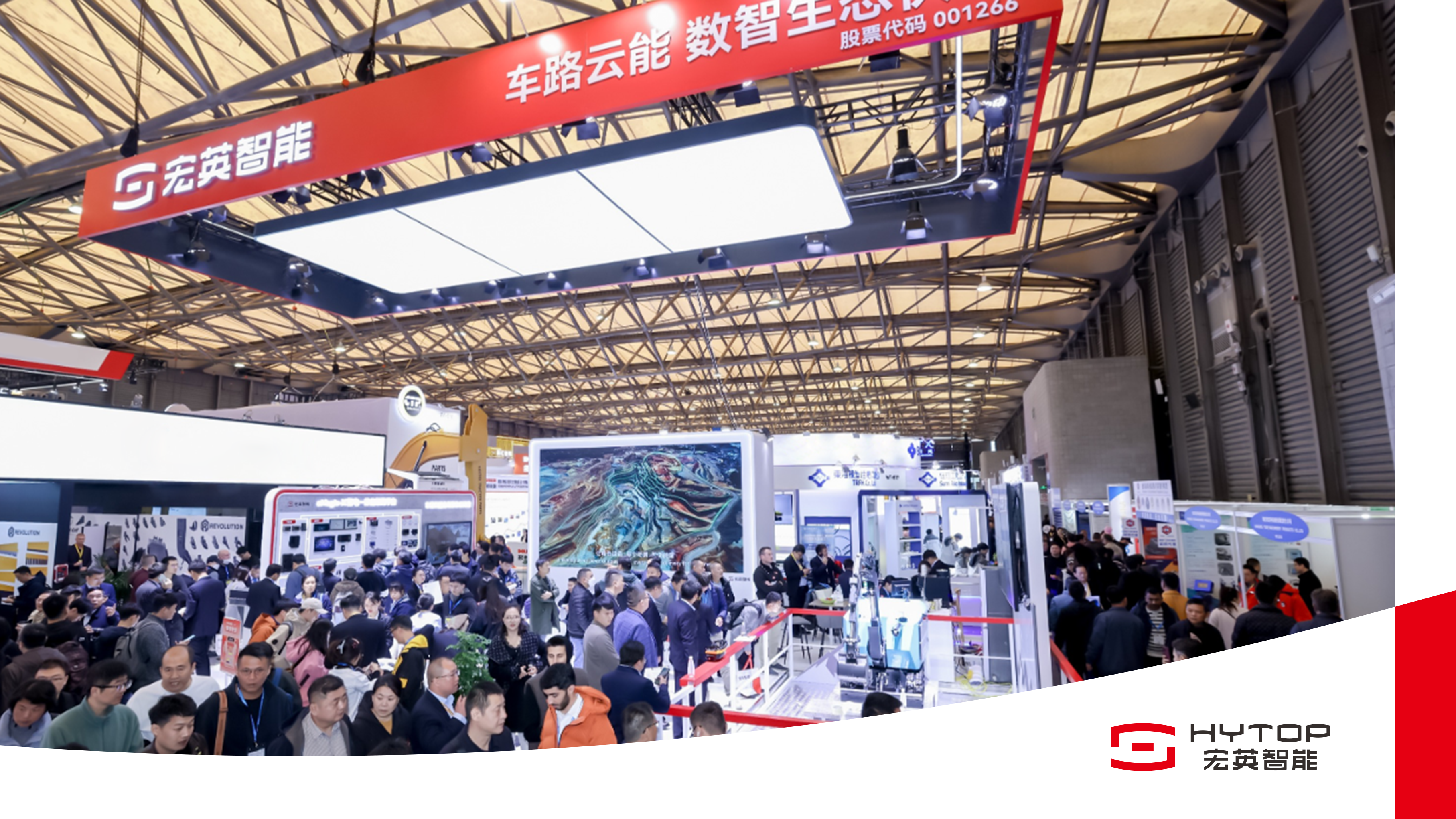 数智领航 电驱未来 bauma CHINA 2024pa视讯游戏智能耀目登场！